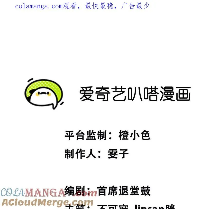 20 乡下穷财神0