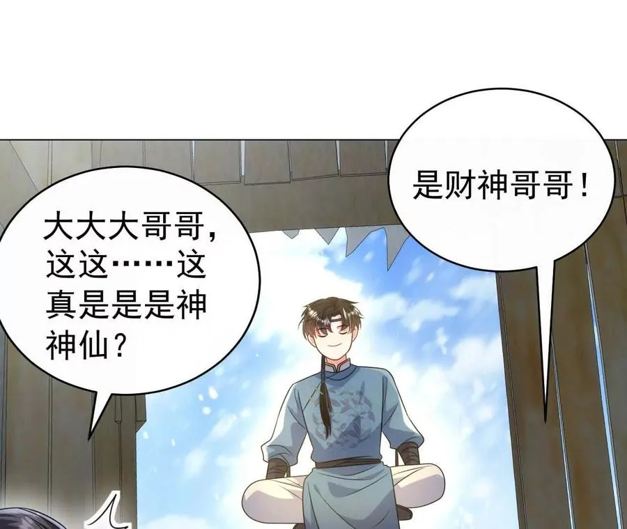 23 三横一竖，李小丰是也！23