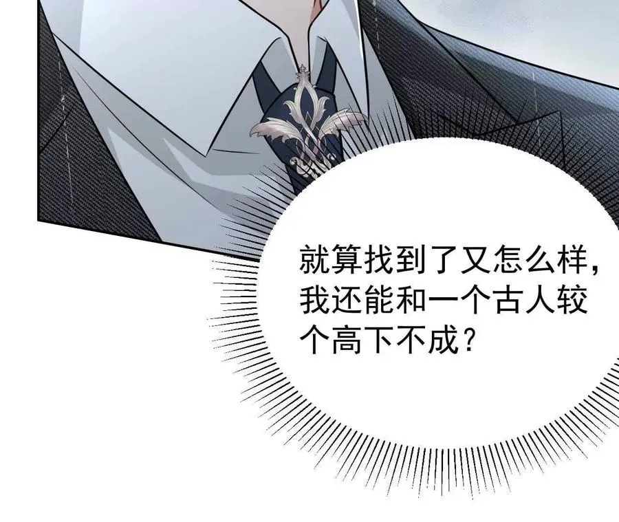 29 伤口18