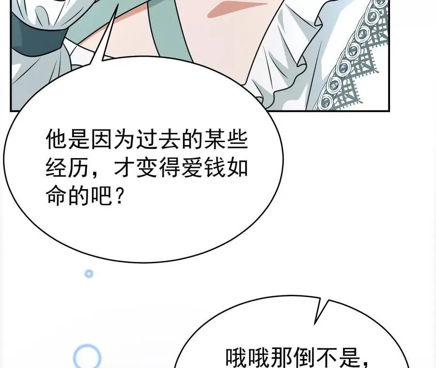 喜欢的人在对面50