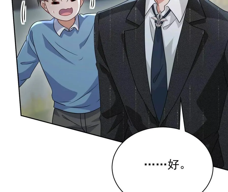 29 伤口38