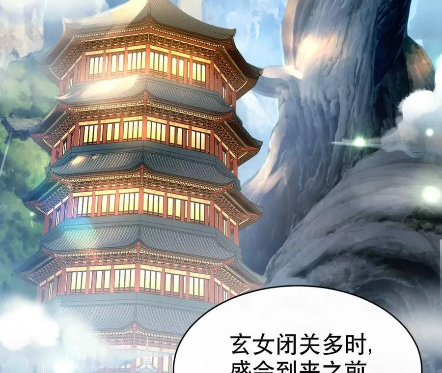 20 乡下穷财神6