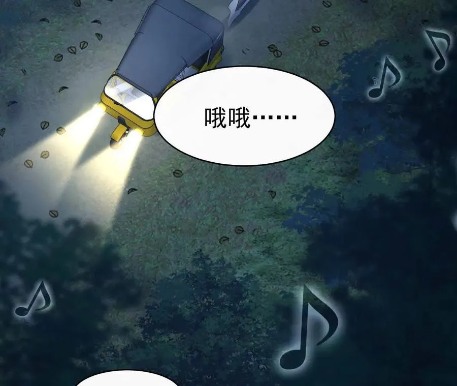 26 我就是这么糟糕的人！111