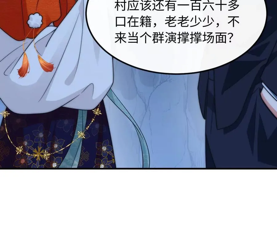 02 天外来客75