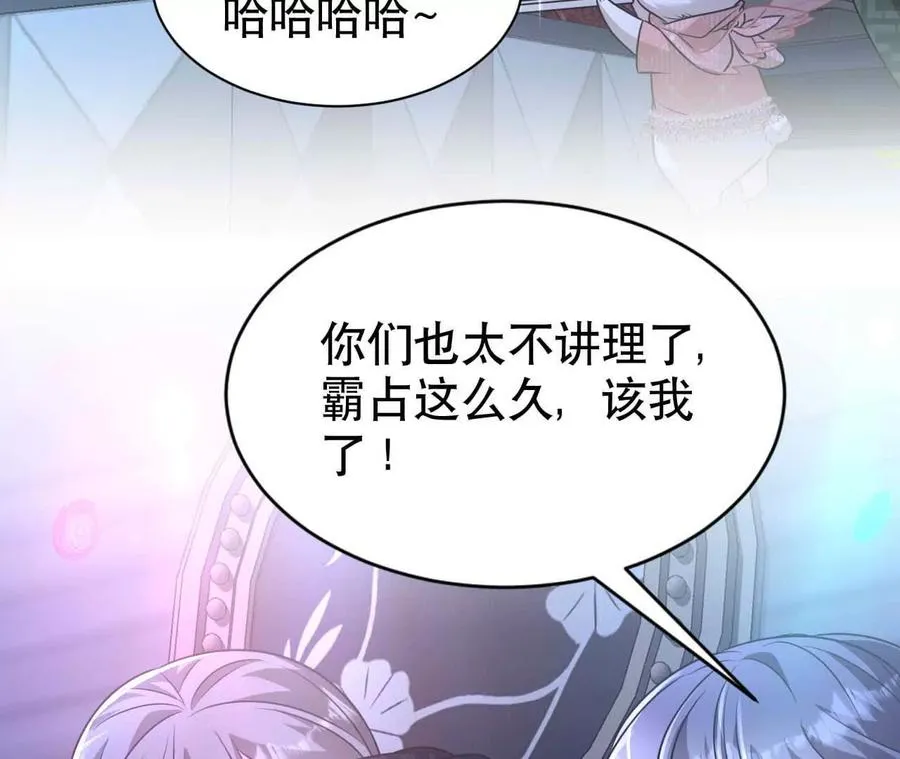 21 摸到了什么好大好粗哦82