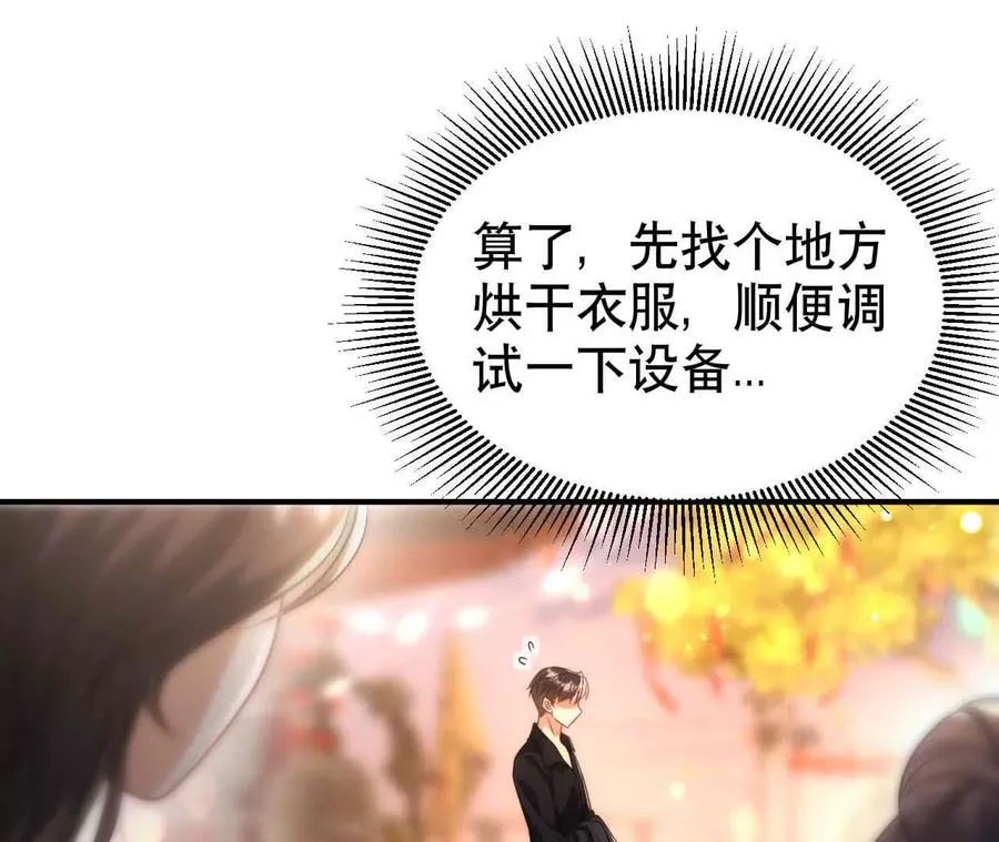 22 湿身诱惑81