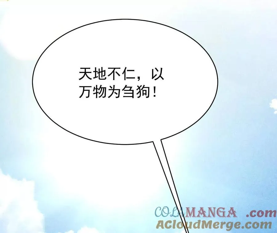 25 命运的指引56