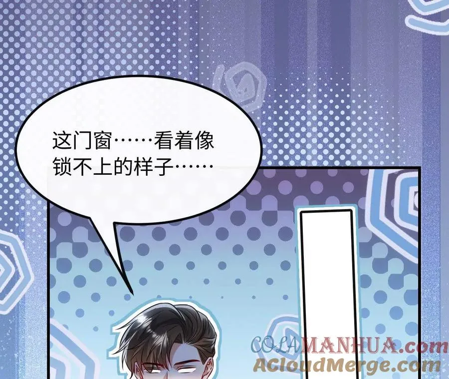 08 铁打的男儿郎39