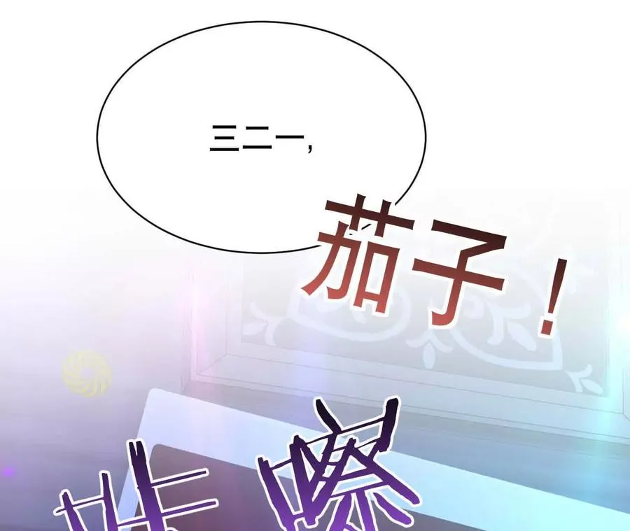 21 摸到了什么好大好粗哦87