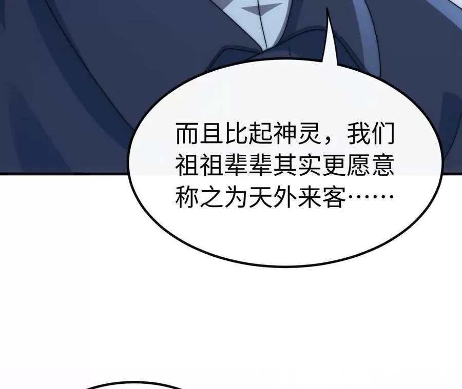 02 天外来客123
