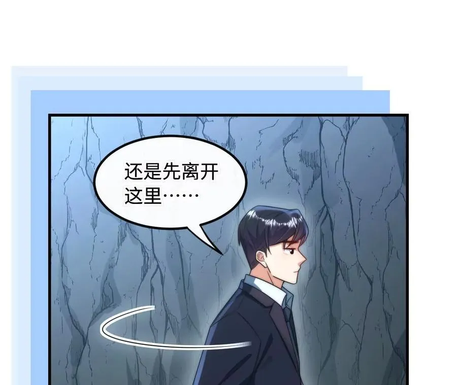 02 天外来客55