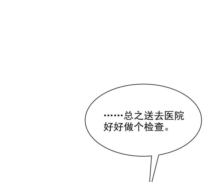 11 总裁or乞丐5