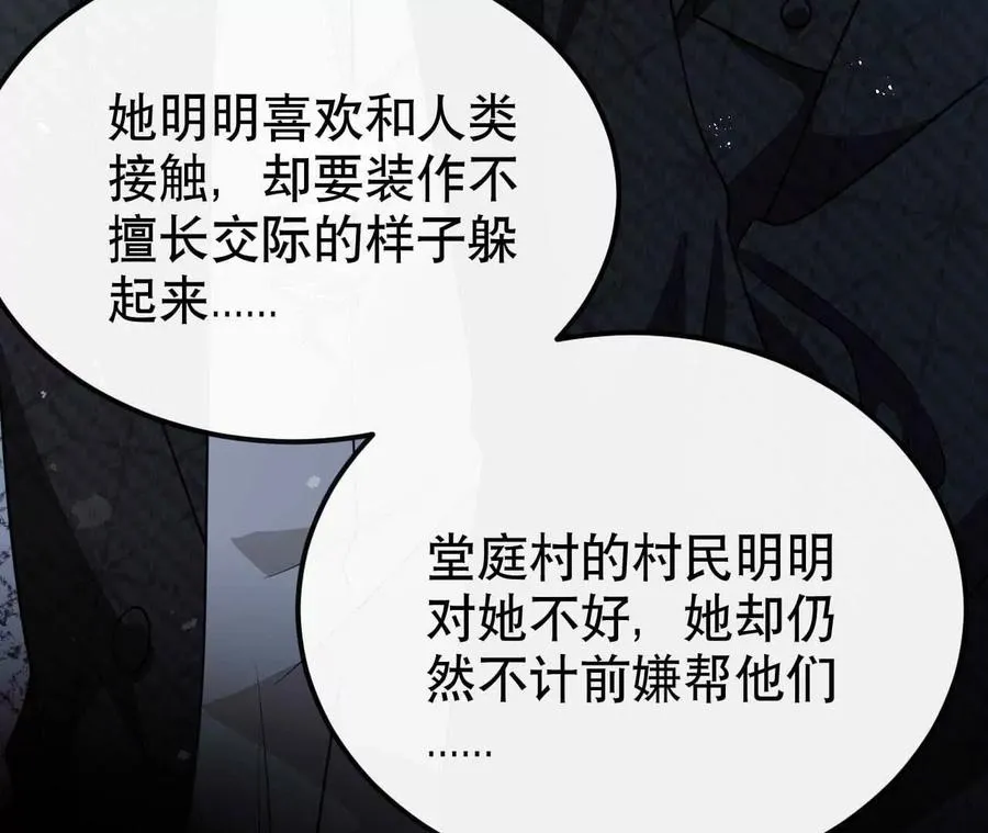 20 乡下穷财神111