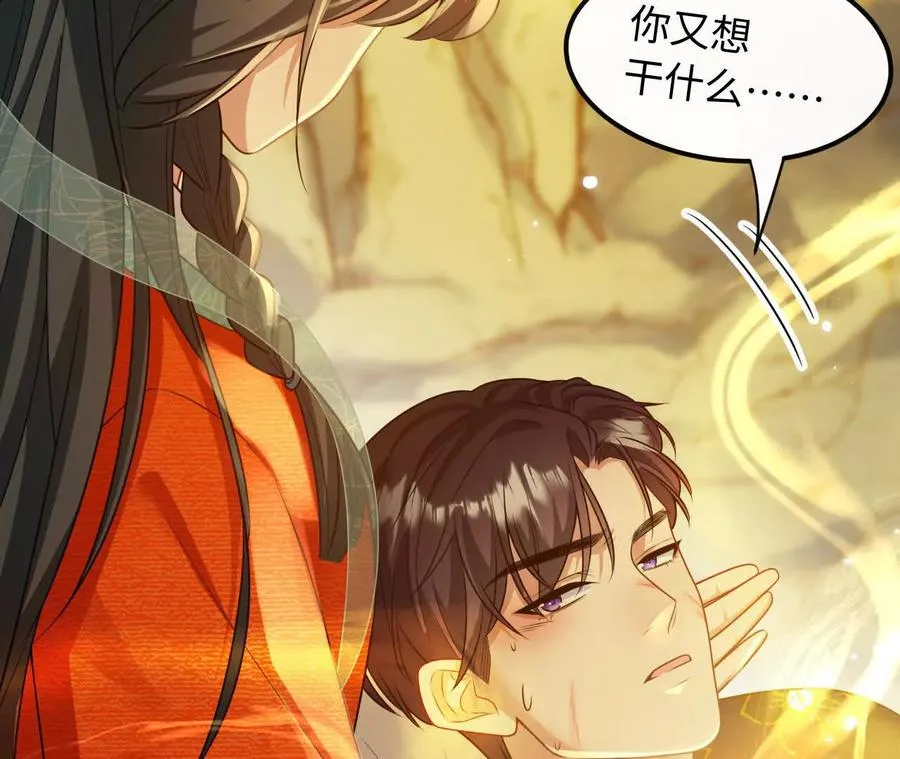 03 你到底是什么人73