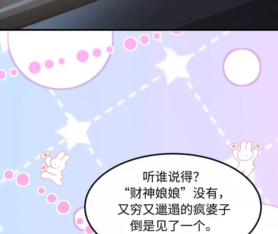 05 年度匿名慈善家23