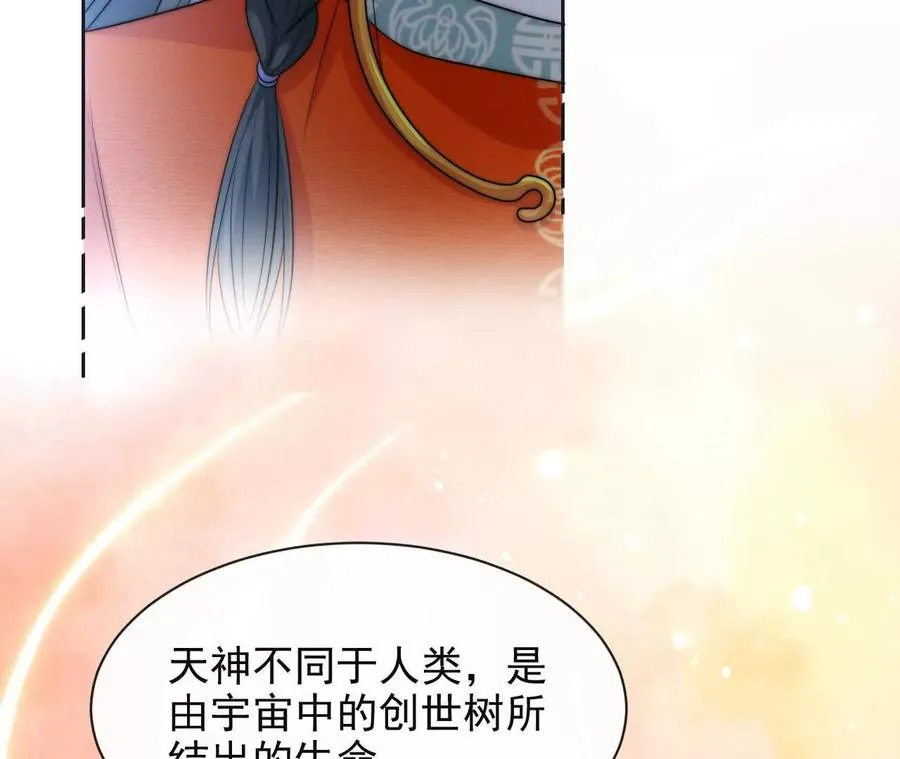 11 总裁or乞丐49
