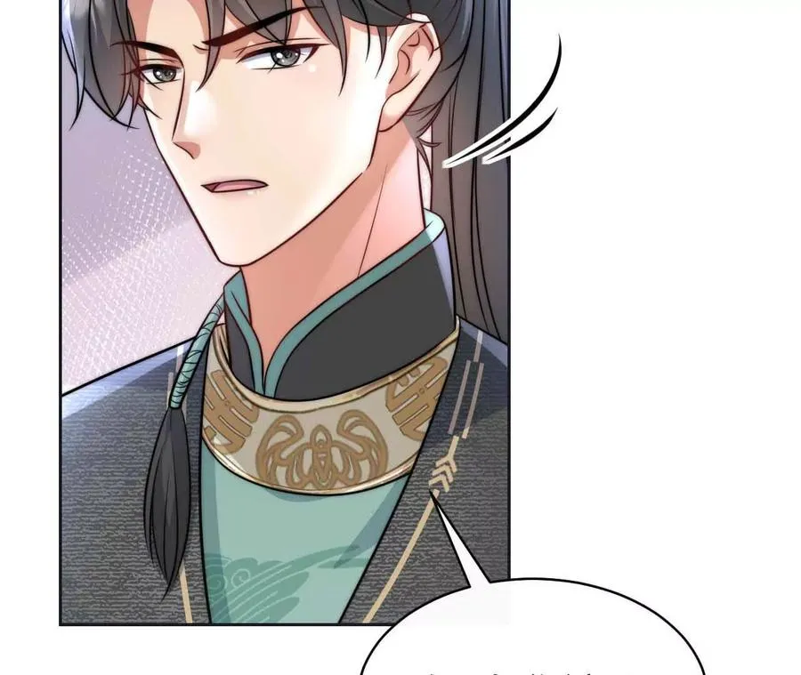 18 我命在我不在天119