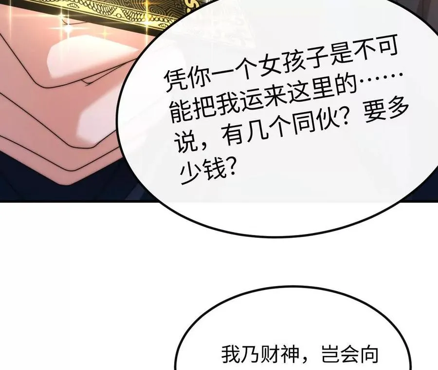 02 天外来客69