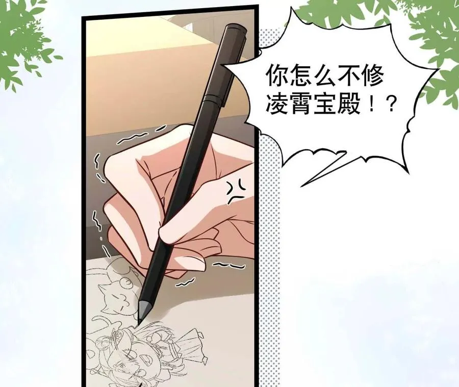 20 乡下穷财神81
