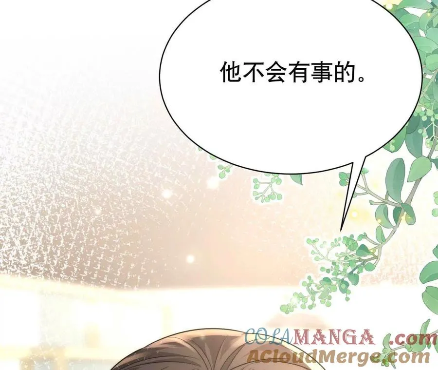 21 摸到了什么好大好粗哦68