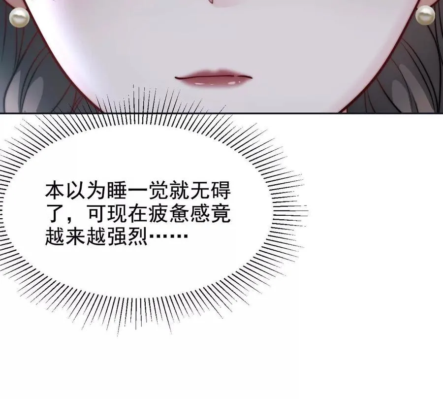 10 体罚49