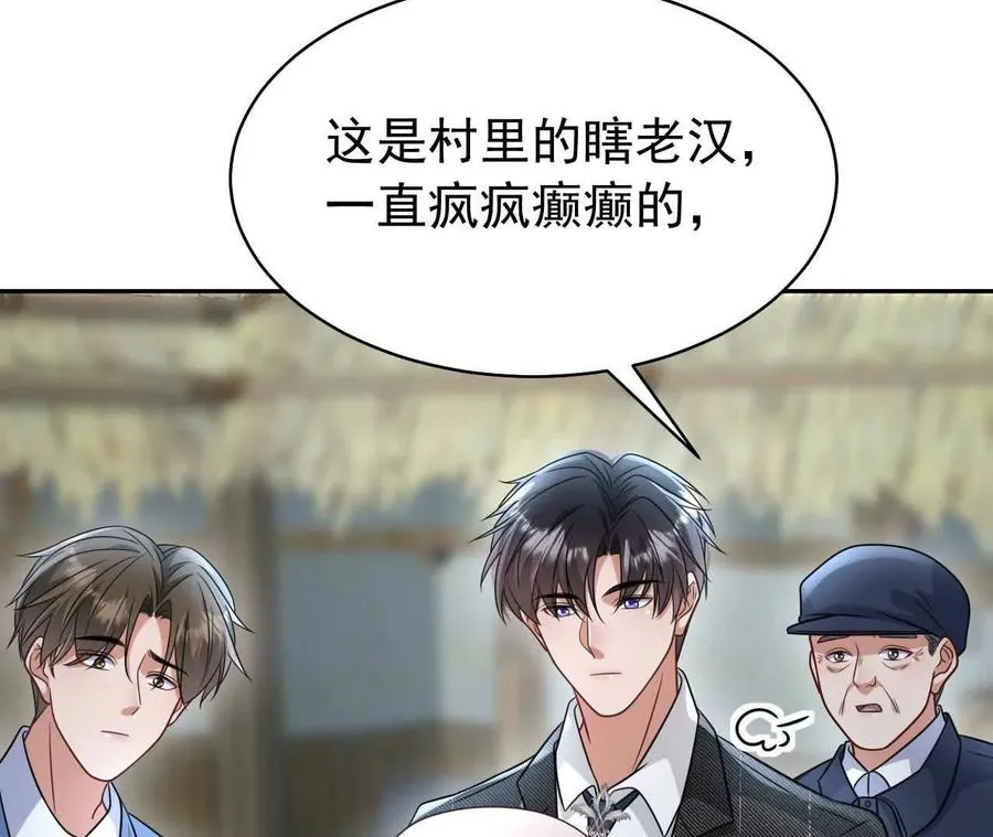 29 伤口25