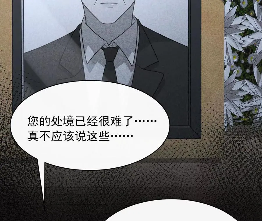 14 失败的约会对象34