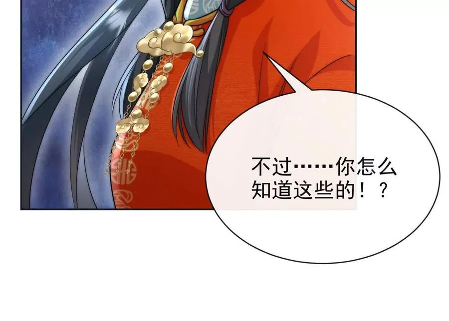 11 总裁or乞丐101