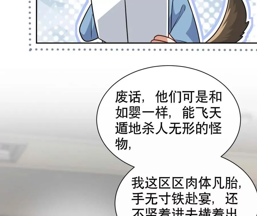 20 乡下穷财神130