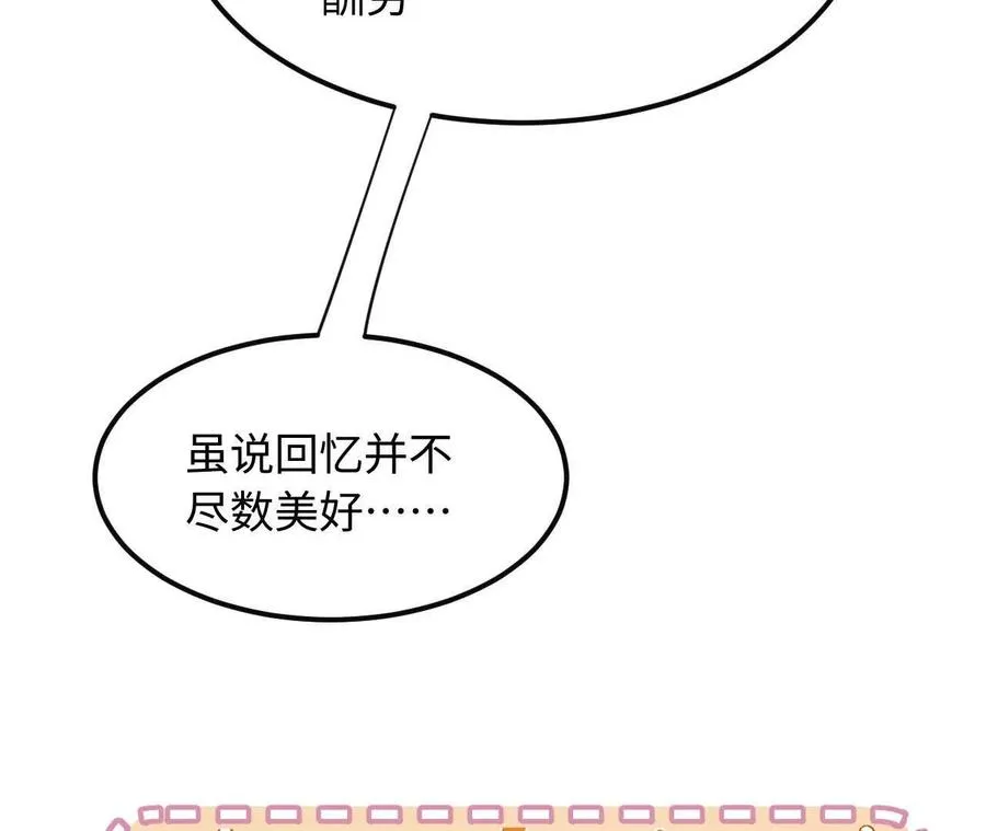 03 你到底是什么人25