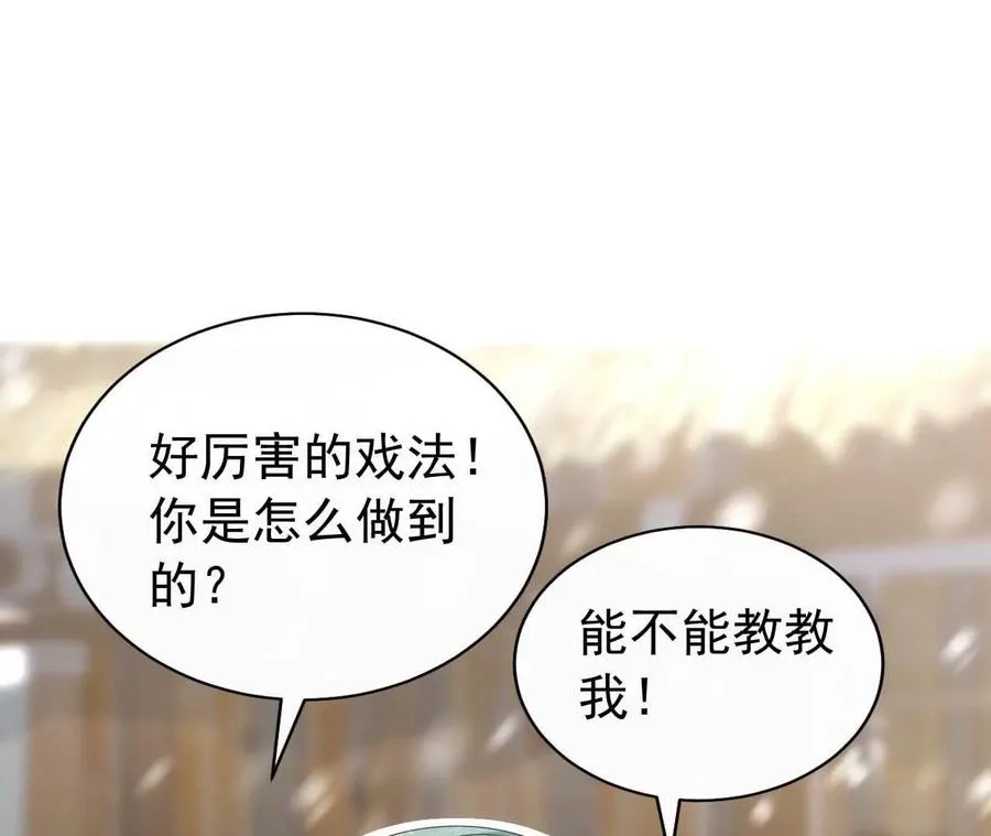 23 三横一竖，李小丰是也！63