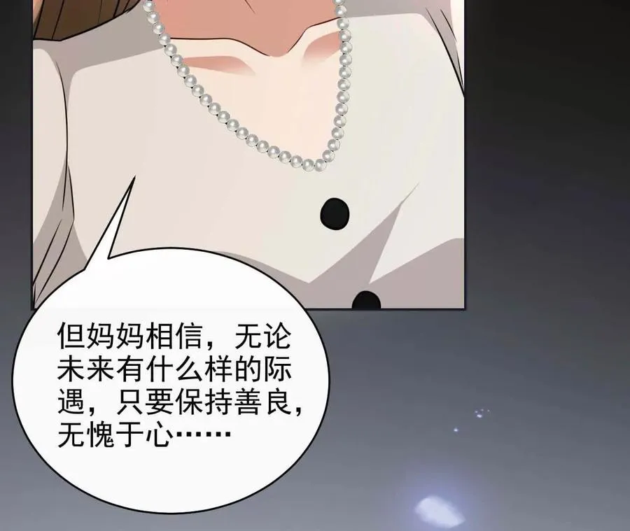 16 总是如此，从未改变117
