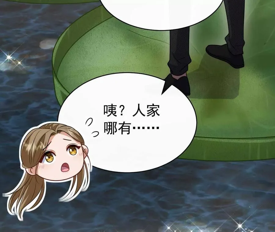 23 三横一竖，李小丰是也！78