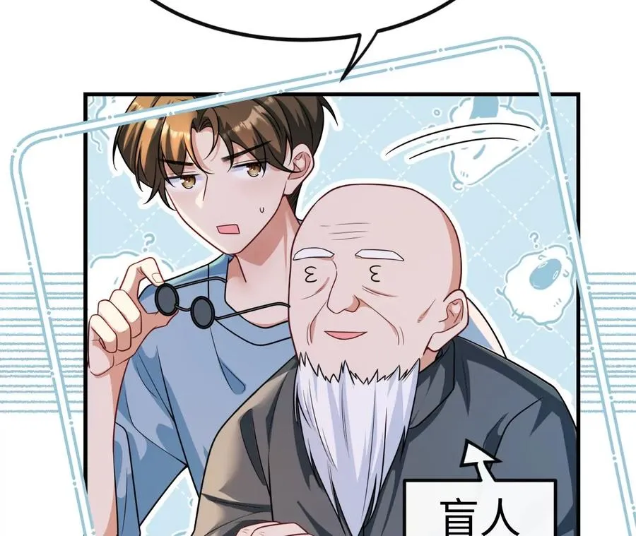 01·神一样的男人71