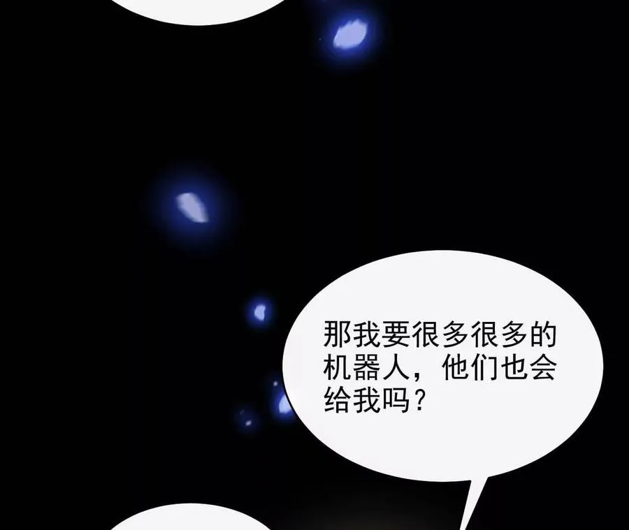 16 总是如此，从未改变113
