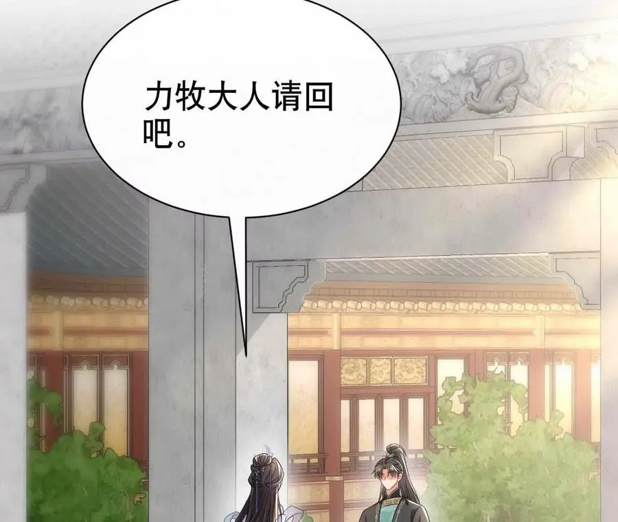 20 乡下穷财神9