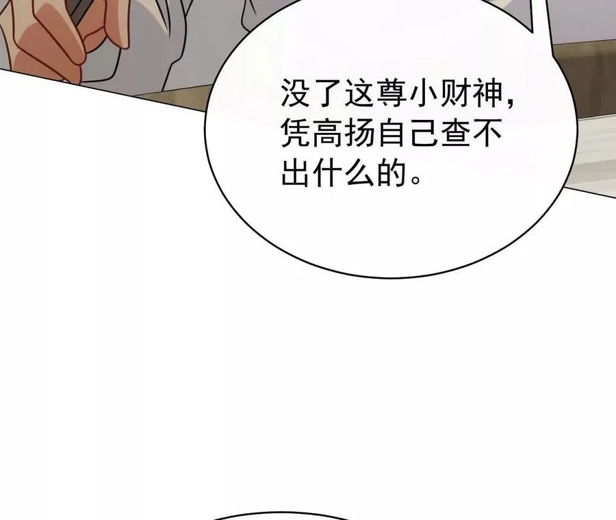27 来的本该是春天146