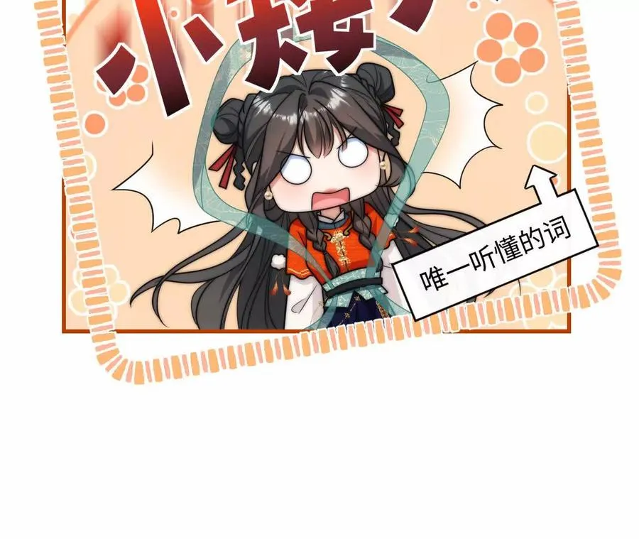 02 天外来客87