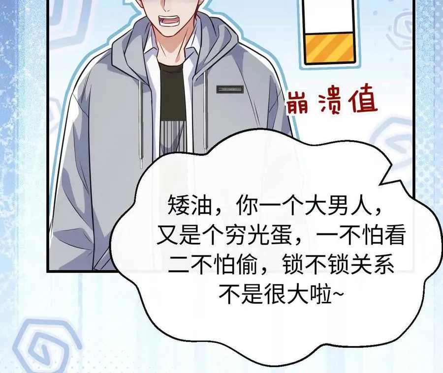 08 铁打的男儿郎40