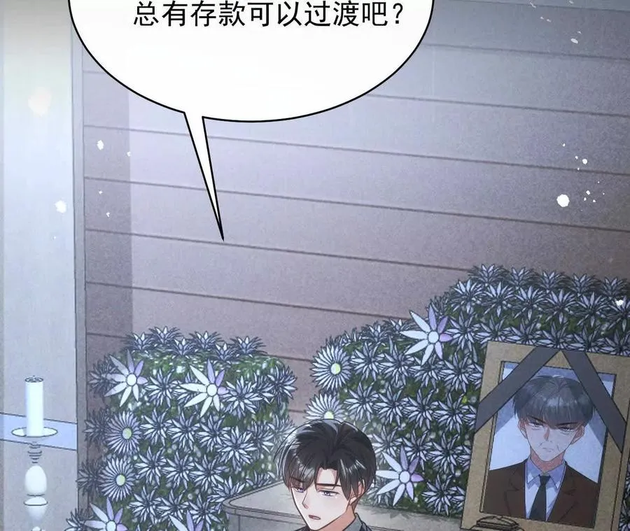 14 失败的约会对象22