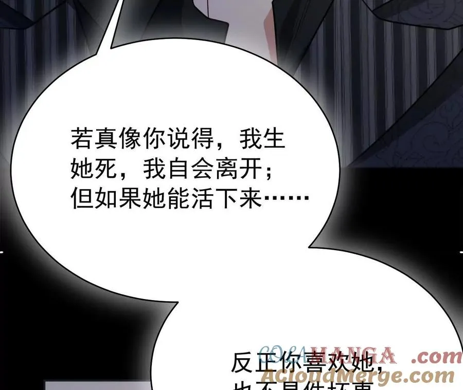 26 我就是这么糟糕的人！40
