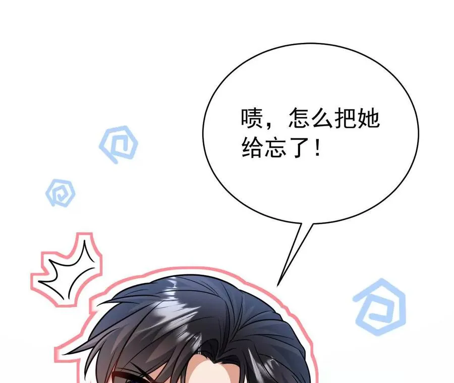 14 失败的约会对象53