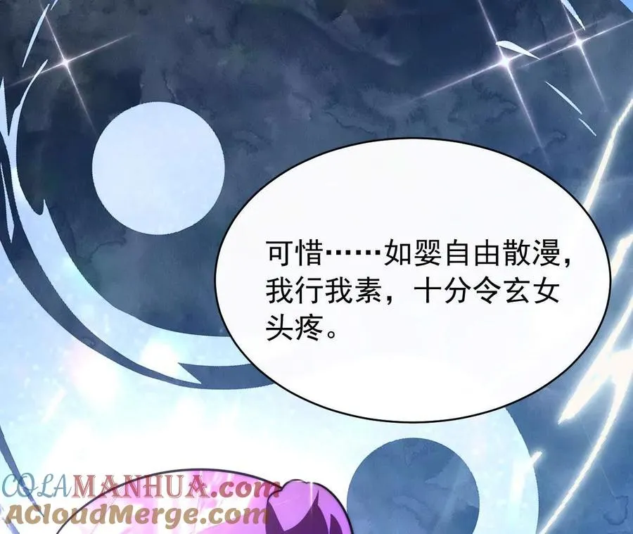 12 童子之身24