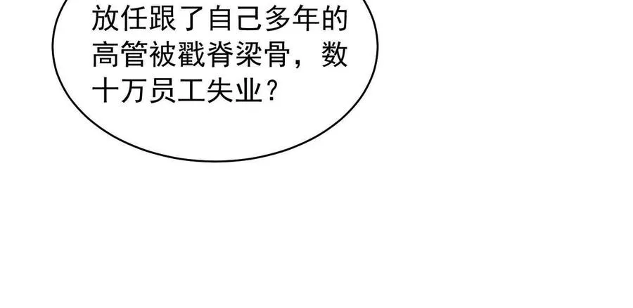 14 失败的约会对象15