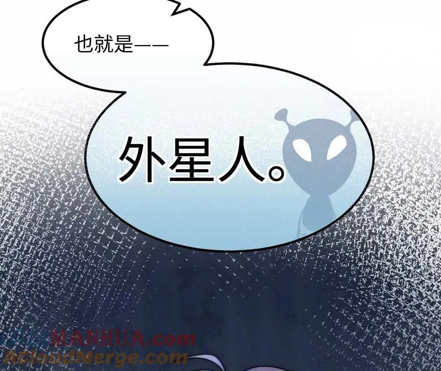 02 天外来客124