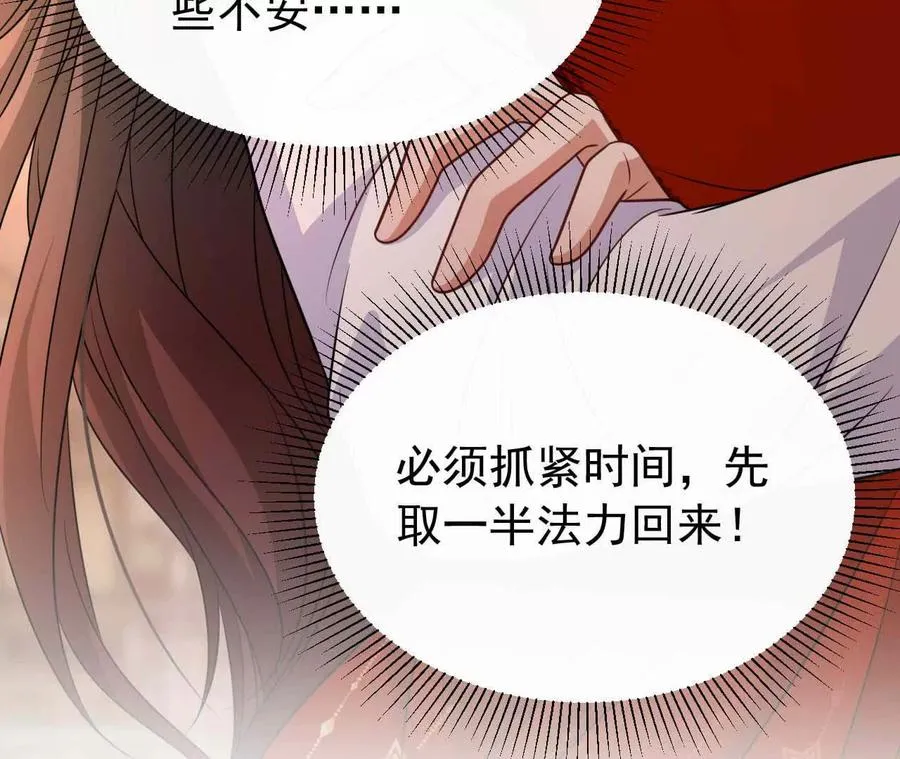 23 三横一竖，李小丰是也！101