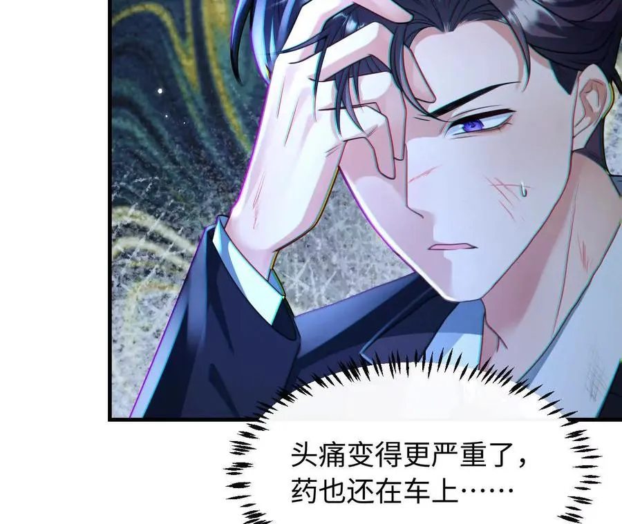 03 你到底是什么人58
