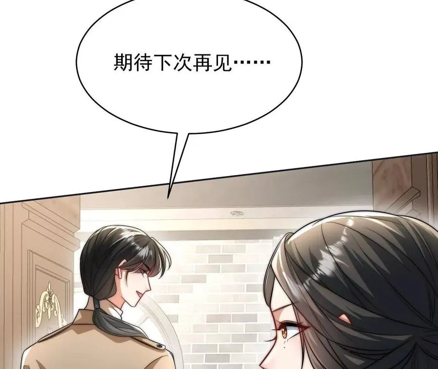 14 失败的约会对象117