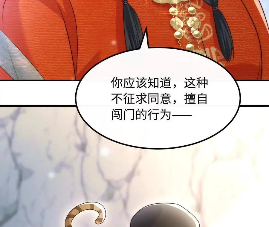 06 你哥我啊，也是有家人的26