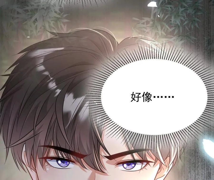 26 我就是这么糟糕的人！43